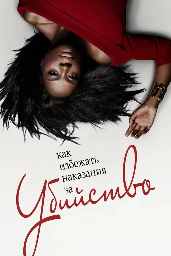Есть у меня guilty pleasure - смотреть классные фильмы и сериалы про адвокатов ⚖️
То ли потому, что в детстве я сама хотела стать адвокатом | Сетка — социальная сеть от hh.ru