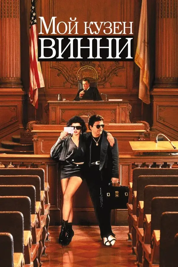 Есть у меня guilty pleasure - смотреть классные фильмы и сериалы про адвокатов ⚖️
То ли потому, что в детстве я сама хотела стать адвокатом | Сетка — социальная сеть от hh.ru