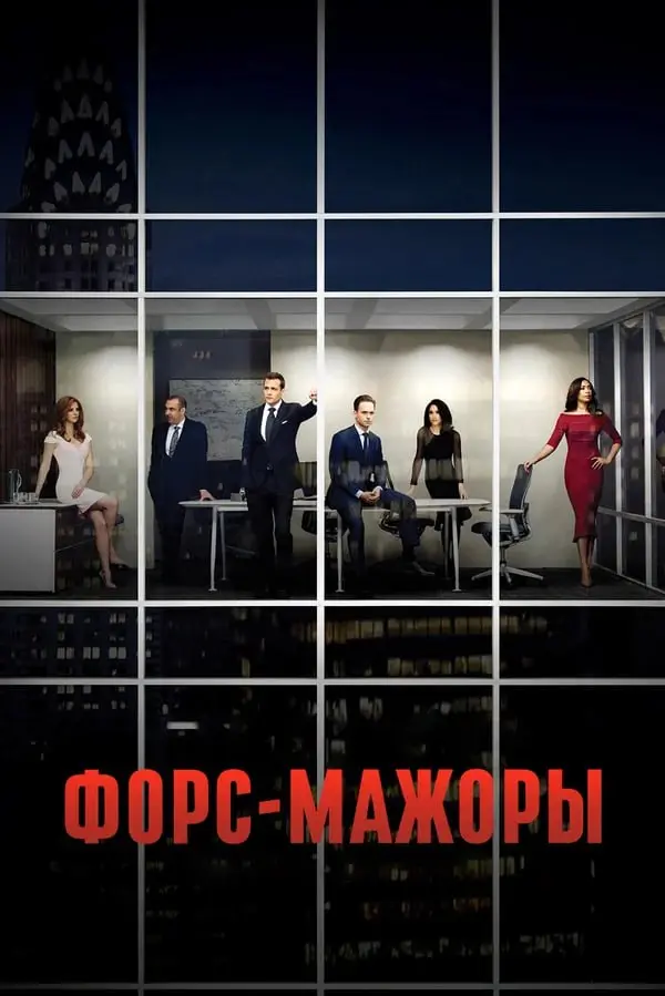 Есть у меня guilty pleasure - смотреть классные фильмы и сериалы про адвокатов ⚖️
То ли потому, что в детстве я сама хотела стать адвокатом | Сетка — социальная сеть от hh.ru