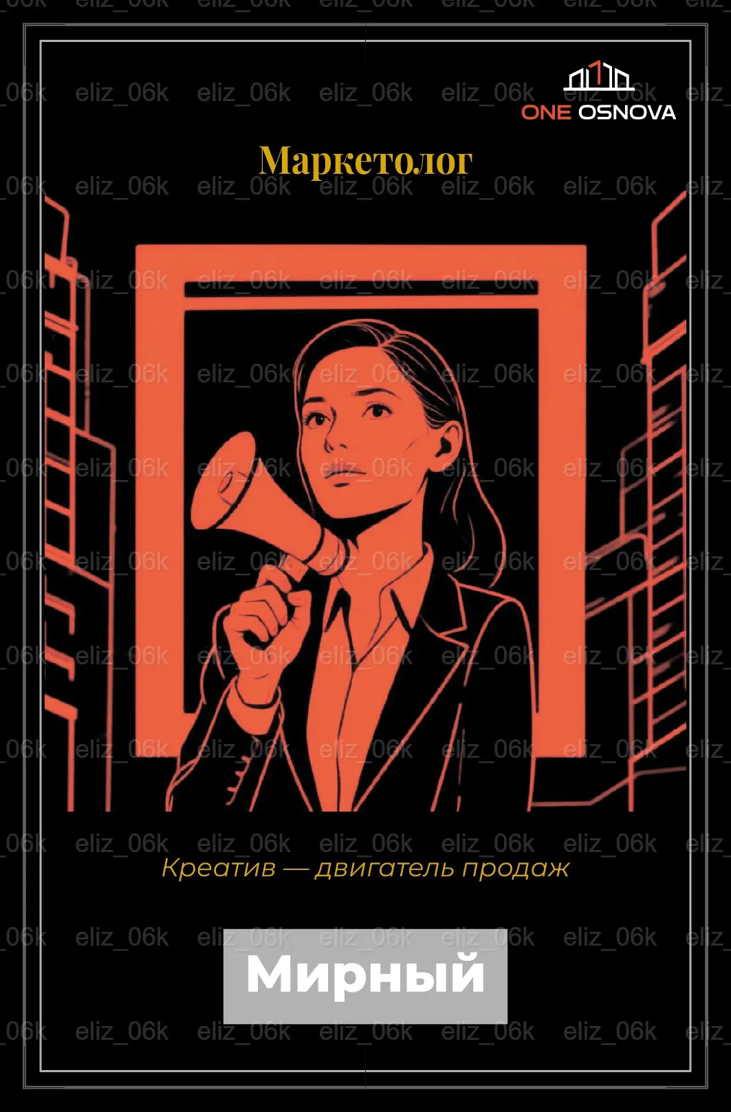 Показываю свои последние работы! 🎨
Здесь собраны проекты разной направленности — от иллюстраций до полиграфии:
• Арты — авторские иллюстрации в разных стилях, от персонажей до сложных композиций
• Виз... | Сетка — социальная сеть от hh.ru