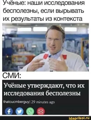 Когда мои посты в Linkedin стали набирать 20-40 тысяч просмотров, я заметила вот что: треть людей у меня в комментах спорит не с автором, а сами с собой | Сетка — социальная сеть от hh.ru