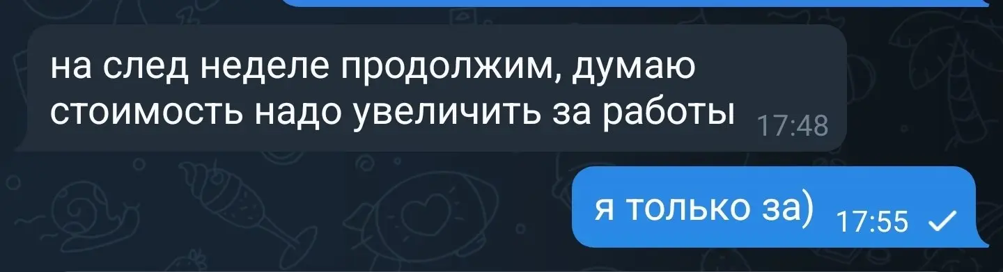 Топ 10 лучших слов от заказчика | Сетка — социальная сеть от hh.ru