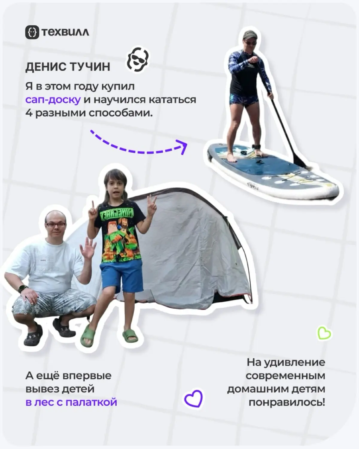 Солнечный день, оранжевый блюз🌞 | Сетка — социальная сеть от hh.ru