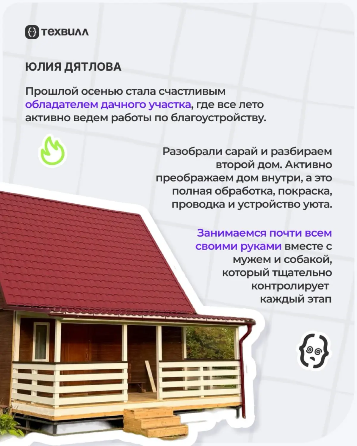 Солнечный день, оранжевый блюз🌞 | Сетка — социальная сеть от hh.ru