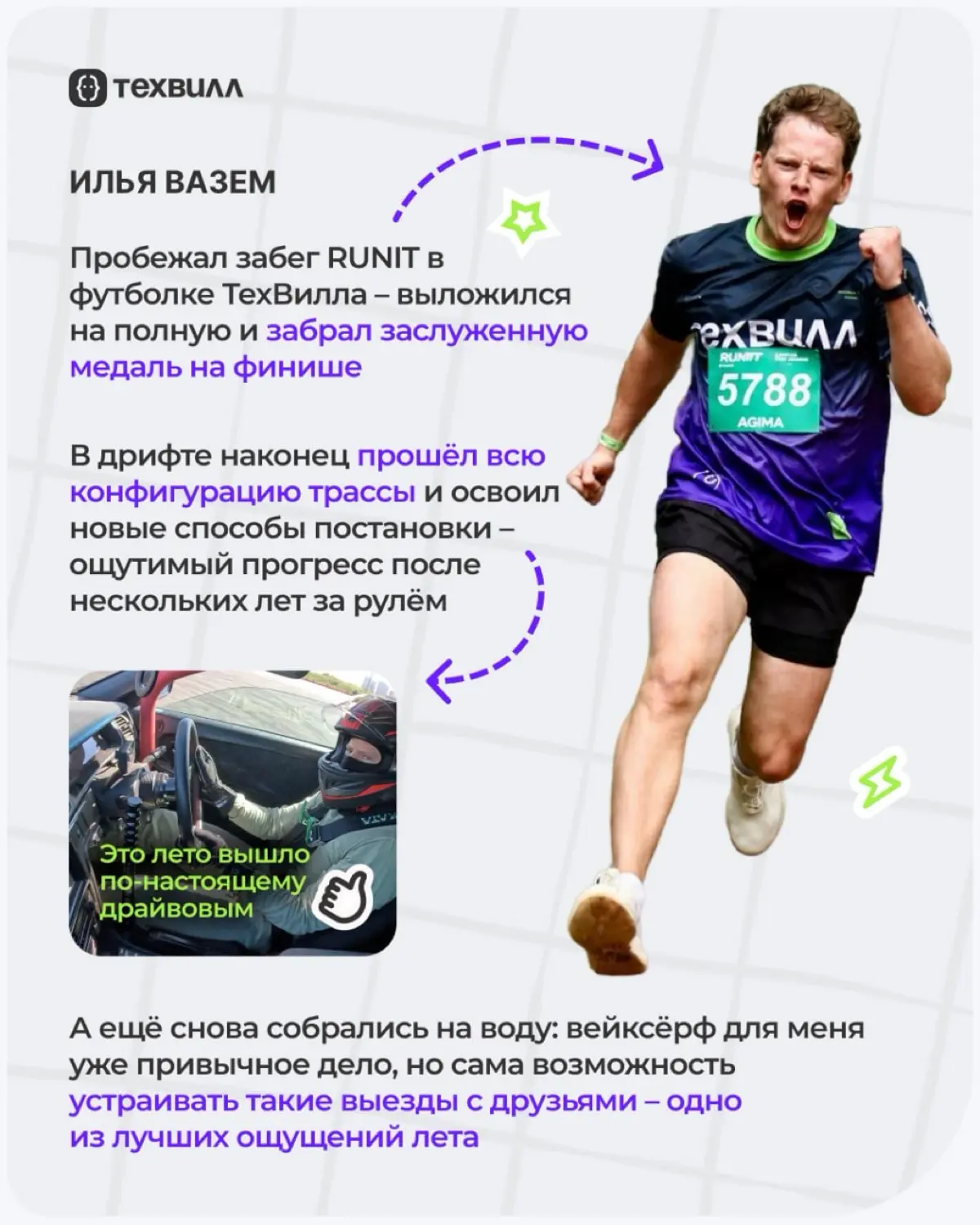 Солнечный день, оранжевый блюз🌞 | Сетка — социальная сеть от hh.ru