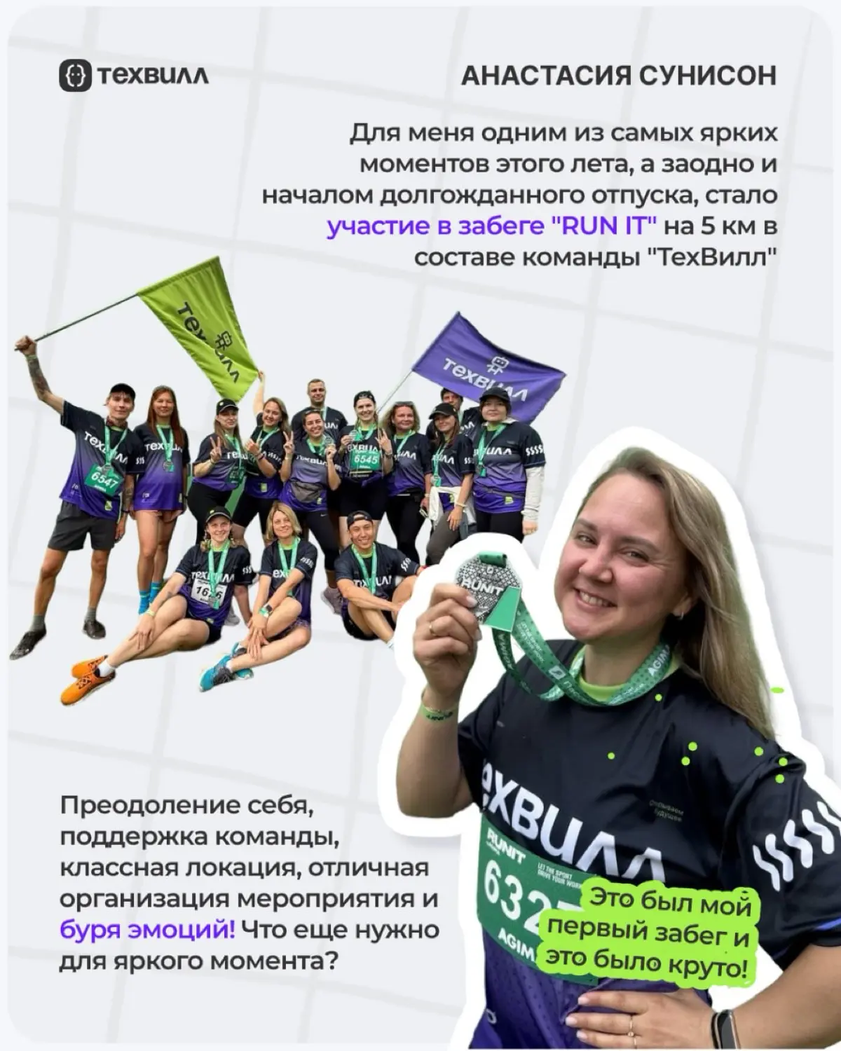Солнечный день, оранжевый блюз🌞 | Сетка — социальная сеть от hh.ru