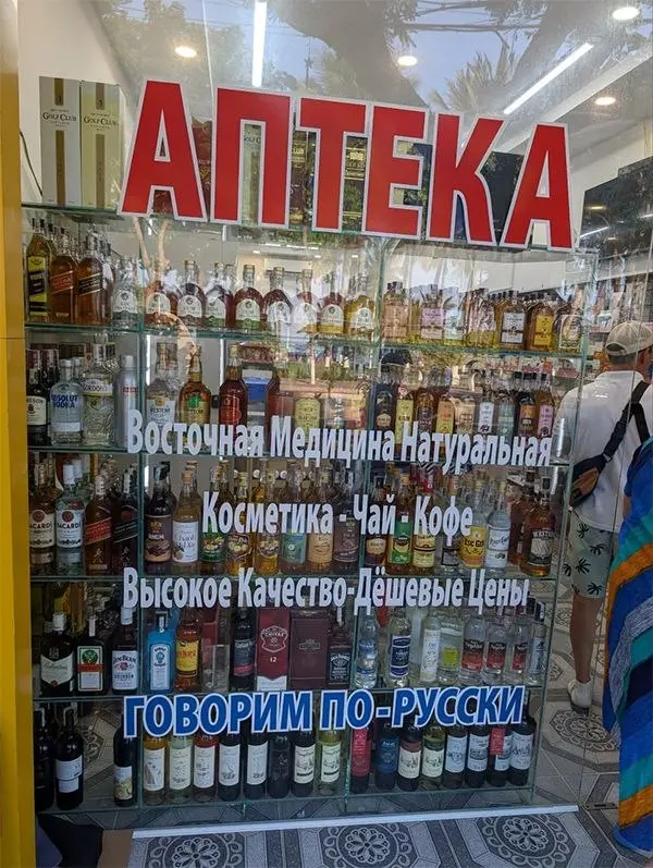 А вот это - то, что стоит на стенде-это народная медицина или натуральная косметика? | Сетка — социальная сеть от hh.ru