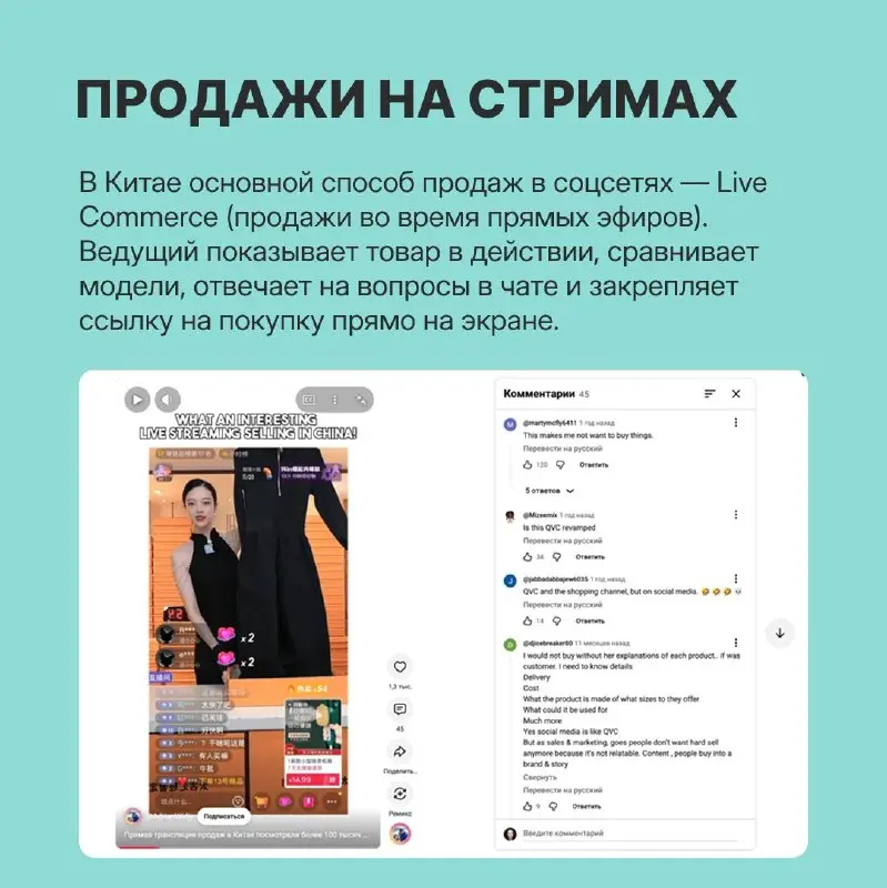 Пока у нас покупатель переходит из ролика на маркетплейс, а оттуда — в банковское приложение, в Китае уже уместили весь этот путь в один суперапп | Сетка — социальная сеть от hh.ru