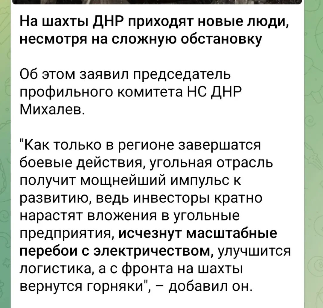 И начнут выращивать сыр в выработках?
Не,это ж не мои слова) | Сетка — социальная сеть от hh.ru