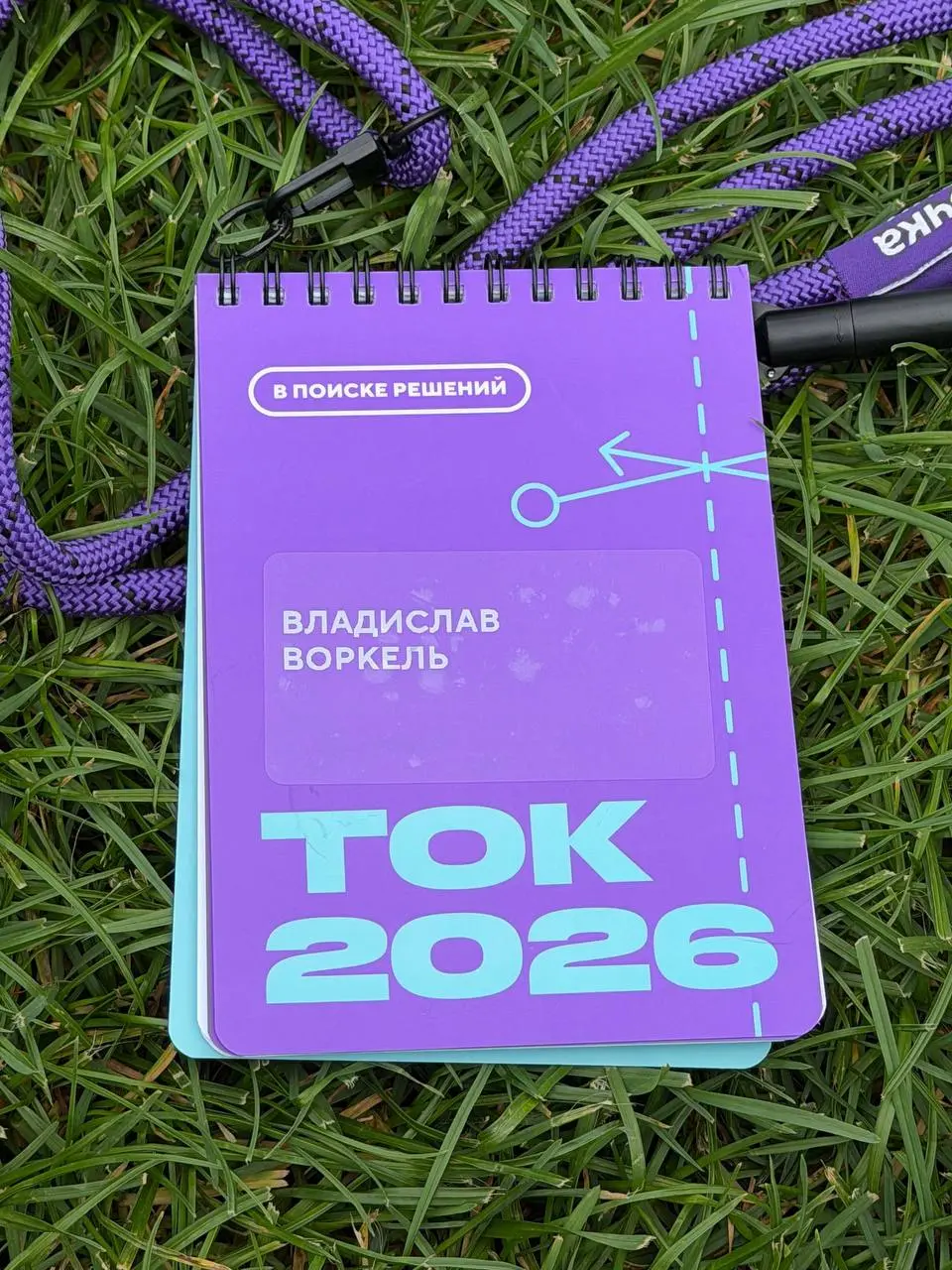 Ну и немного итогов конференции ТОК от Точка Банк.
Начну даже не с инсайтов и выступлений. Первое, что запомнилось — какое-то невероятное количество красивых и приятных людей вокруг | Сетка — социальная сеть от hh.ru