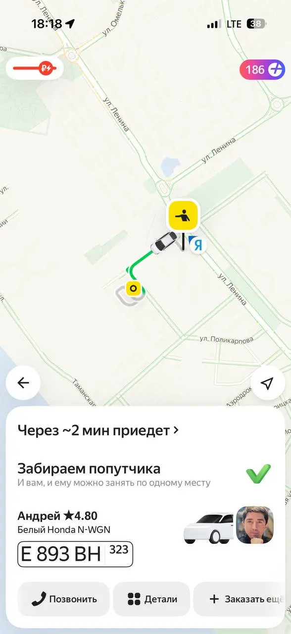 Сегодня впервые попробовал тариф «Вместе» в Go
И мне было чуть боязно решиться заказать, не знаю почему🙃 я хоть и не интроверт, но какая-то неловкость присутствовала: куда-то по пути заезжать, с кем-т... | Сетка — социальная сеть от hh.ru