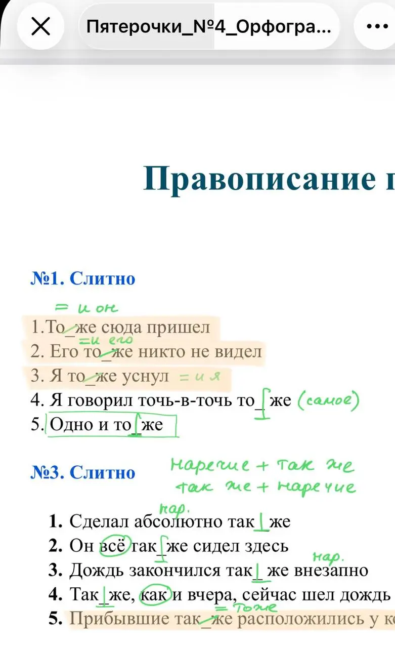 ВАЖНО!!!
Получила несколько сообщений, что вместо ключей в некоторых пособиях повторяются задания.
Если столкнулись с таким безобразием - пишите, такого не должно быть, вышлю материал повторно | Сетка — социальная сеть от hh.ru