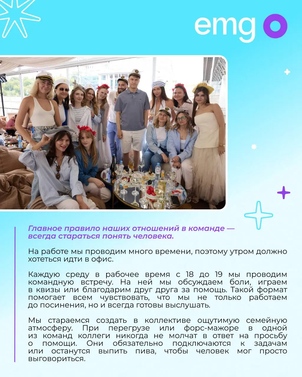 В digital-индустрии легко закрутиться в бесконечном потоке горящих дедлайнов и вечных правок | Сетка — социальная сеть от hh.ru