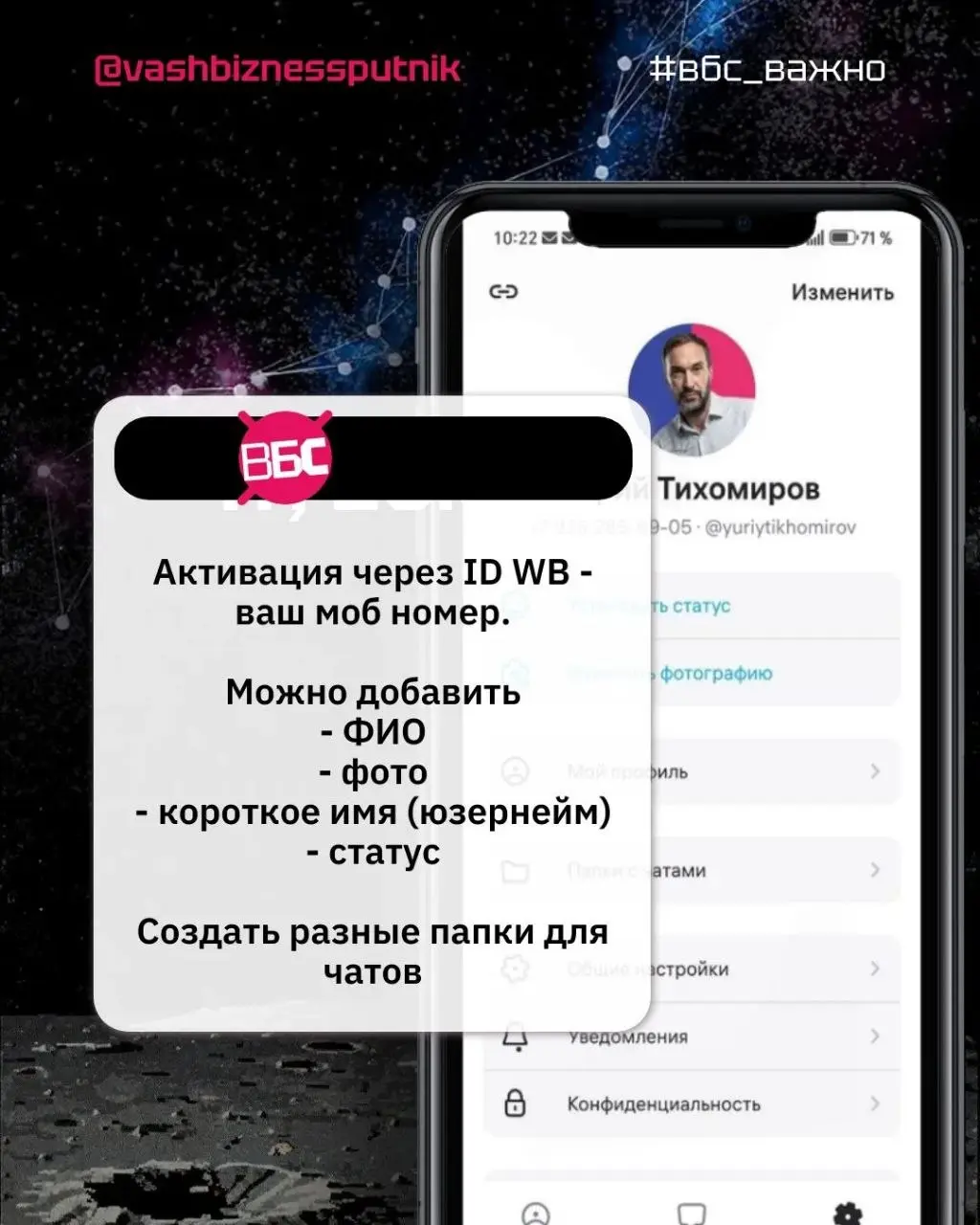 Wildberries запустил новый мессенджер — WB Chat
Маркетплейс Wildberries представил собственный публичный мессенджер — WB Chat. Приложение уже доступно для смартфонов и веб-версии, ссылки ниже | Сетка — социальная сеть от hh.ru