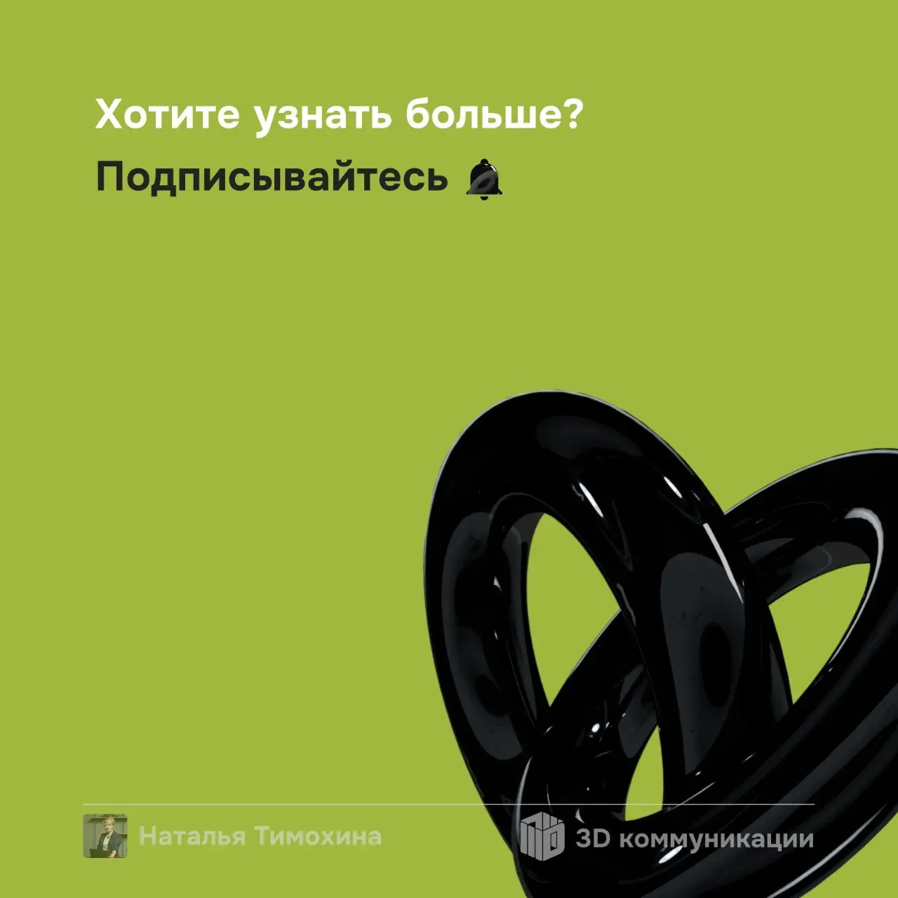В любой системе, где есть метрики и рейтинги, рано или поздно находится игрок, который начинает «играть» в систему | Сетка — социальная сеть от hh.ru