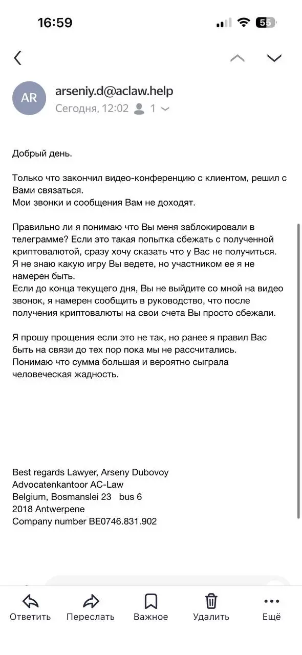 Дополнительный заработок в сети это хорошо, но не надо терять бдительность...
Так, одна жертва поработав на площадке с оплатой комментариев к товарам, решила туда же и инвестировать | Сетка — социальная сеть от hh.ru