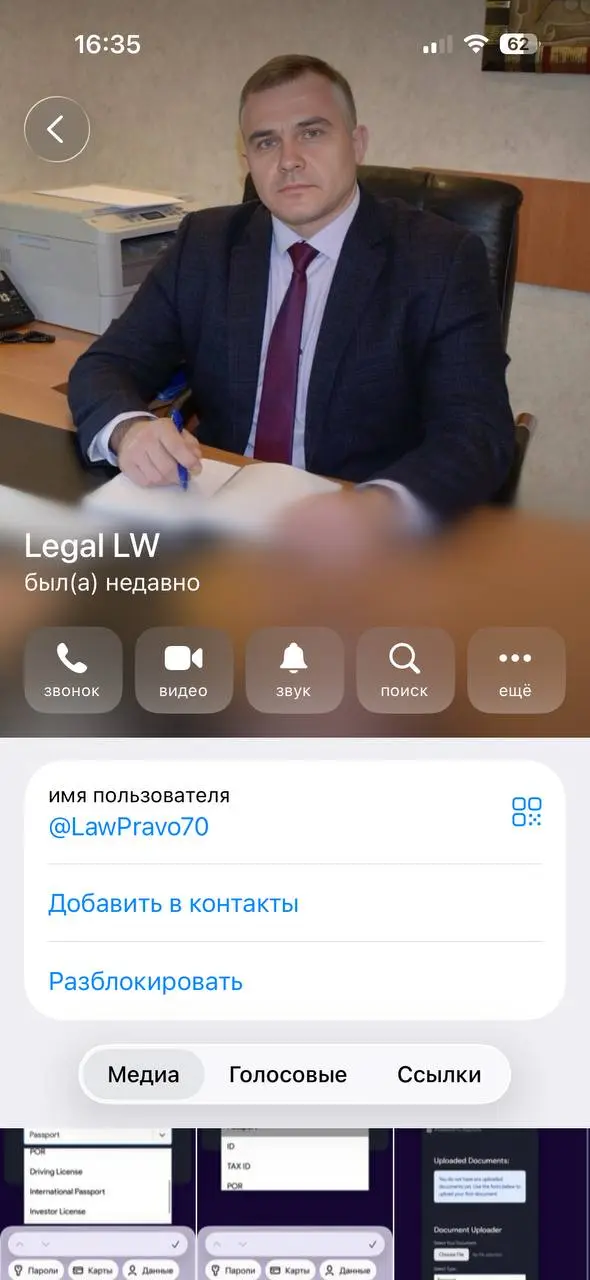 Дополнительный заработок в сети это хорошо, но не надо терять бдительность...
Так, одна жертва поработав на площадке с оплатой комментариев к товарам, решила туда же и инвестировать | Сетка — социальная сеть от hh.ru