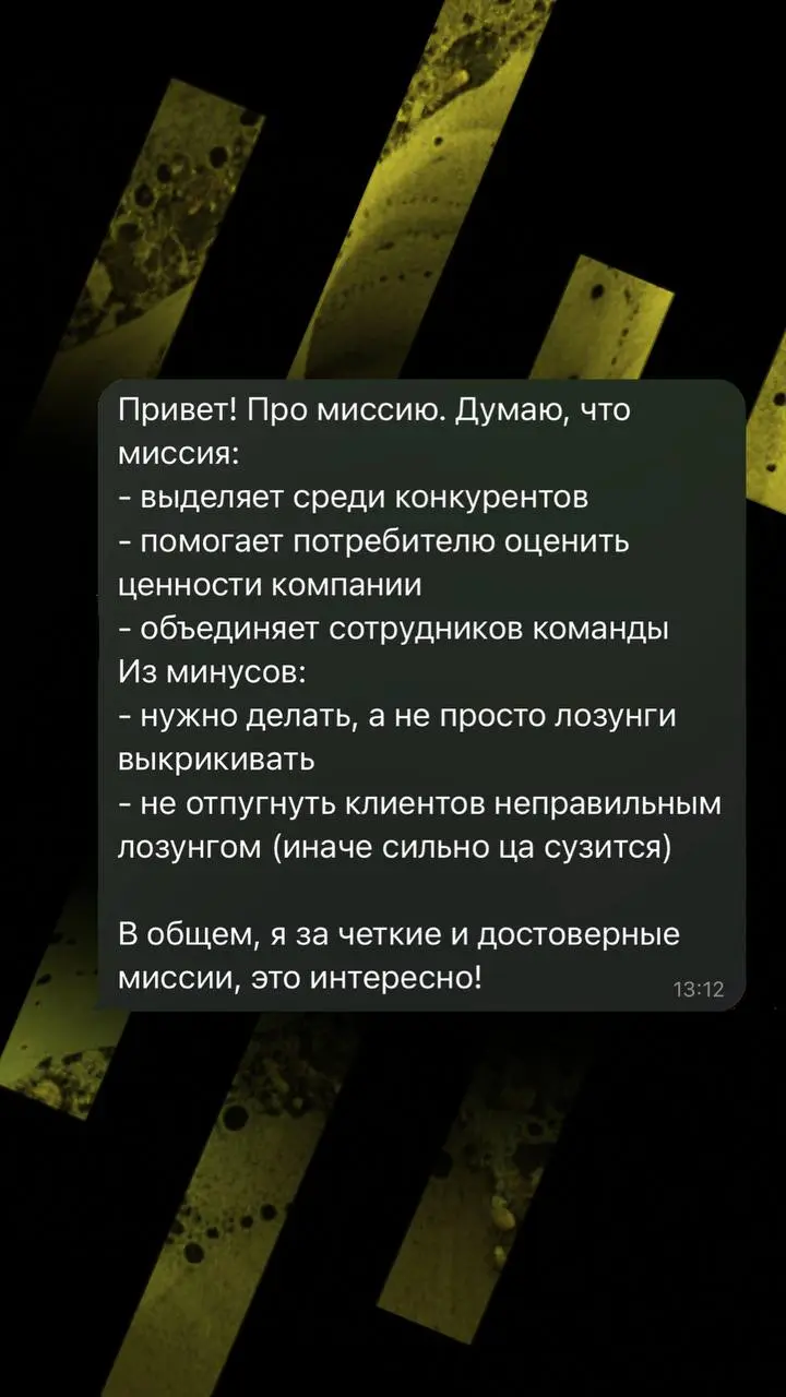 Как разговор о ценностях привёл к спору о миссии бренда
#колонкаруководителяvoice
Недавно проводила в Аномалии мастер-классе «Платформа бренда самостоятельно» | Сетка — социальная сеть от hh.ru