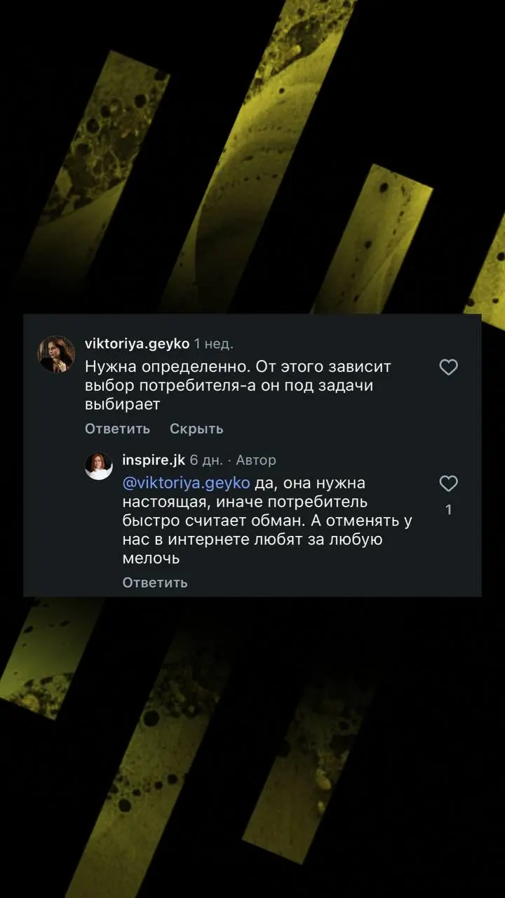 Как разговор о ценностях привёл к спору о миссии бренда
#колонкаруководителяvoice
Недавно проводила в Аномалии мастер-классе «Платформа бренда самостоятельно» | Сетка — социальная сеть от hh.ru