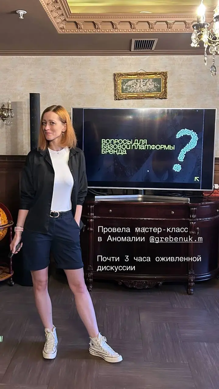 Как разговор о ценностях привёл к спору о миссии бренда
#колонкаруководителяvoice
Недавно проводила в Аномалии мастер-классе «Платформа бренда самостоятельно» | Сетка — социальная сеть от hh.ru