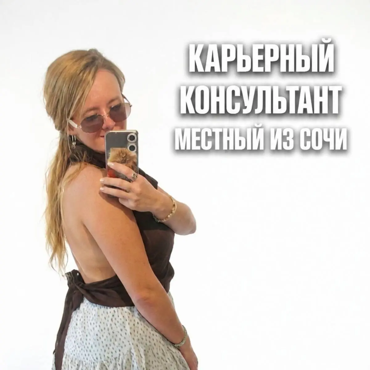 Лия Григорьева