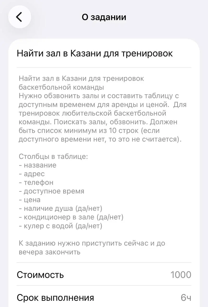 Что заказывать на бирже фриланса?
Мне иногда задают такой вопрос (причина почему мне его задают в начале этого поста) с комментарием, что сейчас всё может сделать ИИ | Сетка — социальная сеть от hh.ru