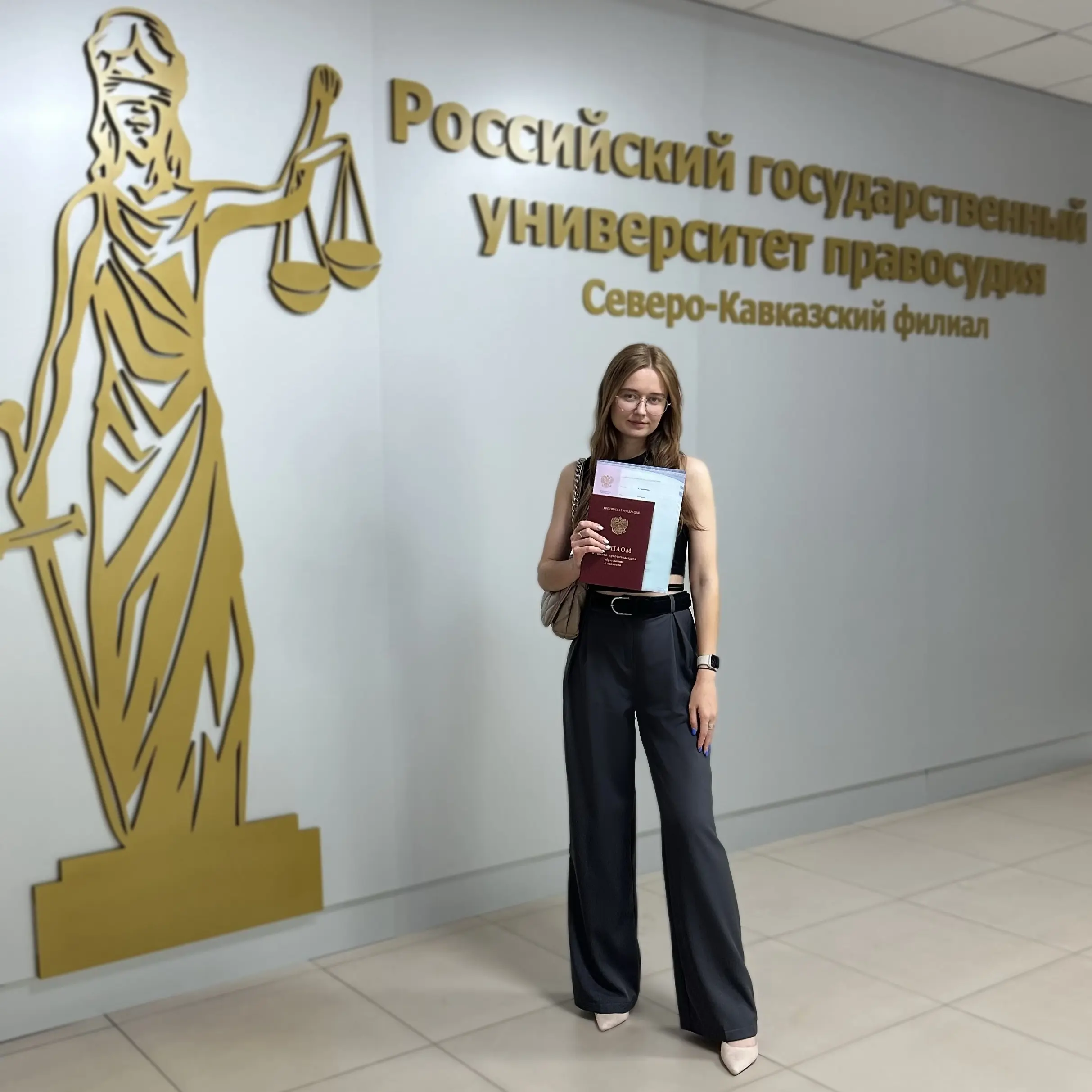 Наталья Сергеевна