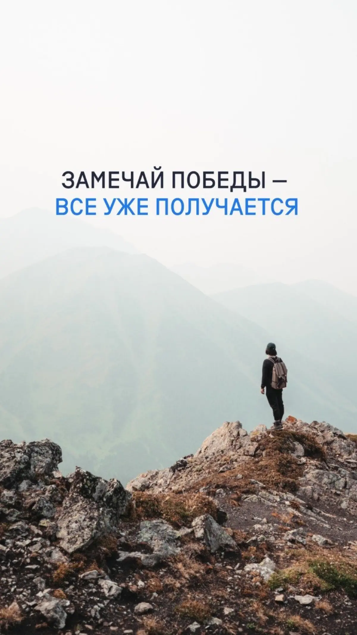 🍁 Вдохновляющие заставки на сентябрь
Осень уже совсем близко, и это время, когда хочется начать что-то новое. Или наконец сделать то, что давно откладывали | Сетка — социальная сеть от hh.ru
