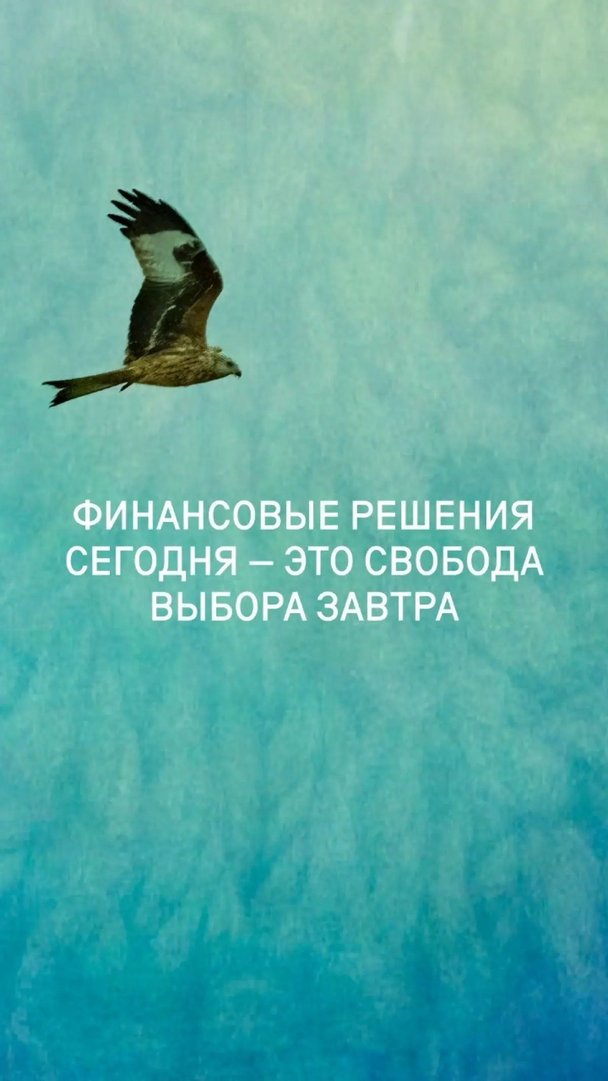 🍁 Вдохновляющие заставки на сентябрь
Осень уже совсем близко, и это время, когда хочется начать что-то новое. Или наконец сделать то, что давно откладывали | Сетка — социальная сеть от hh.ru