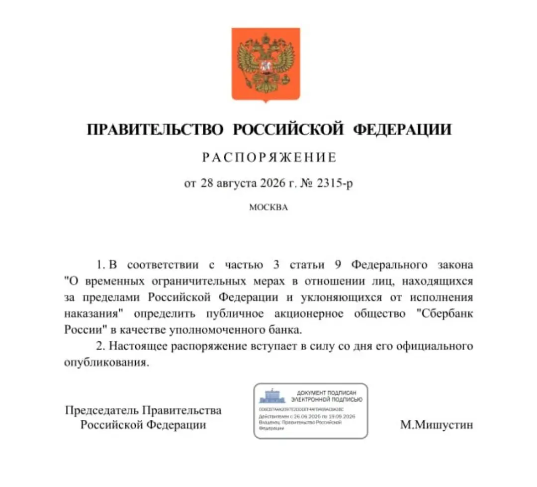 СБЕРБАНК будет наказывать РЕЛОКАНТОВ | Сетка — социальная сеть от hh.ru