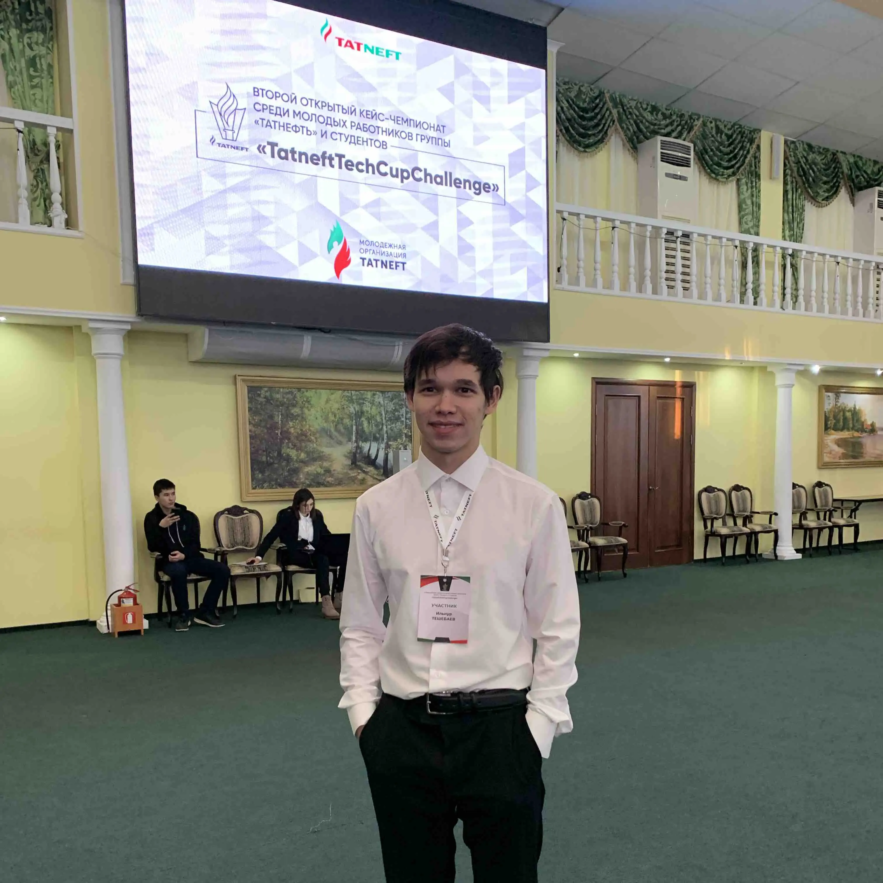 Network member avatar
