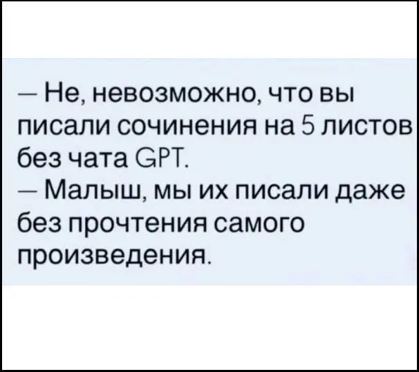 Миллениалам и зумерам | Сетка — социальная сеть от hh.ru