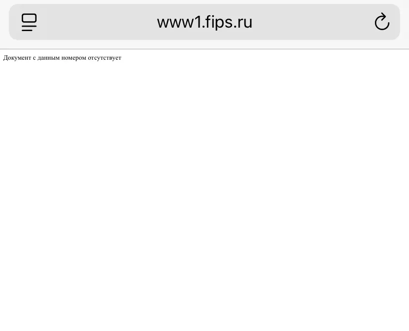 ФИПС, ну ты чего? У нас же планы! 🤒 | Сетка — социальная сеть от hh.ru
