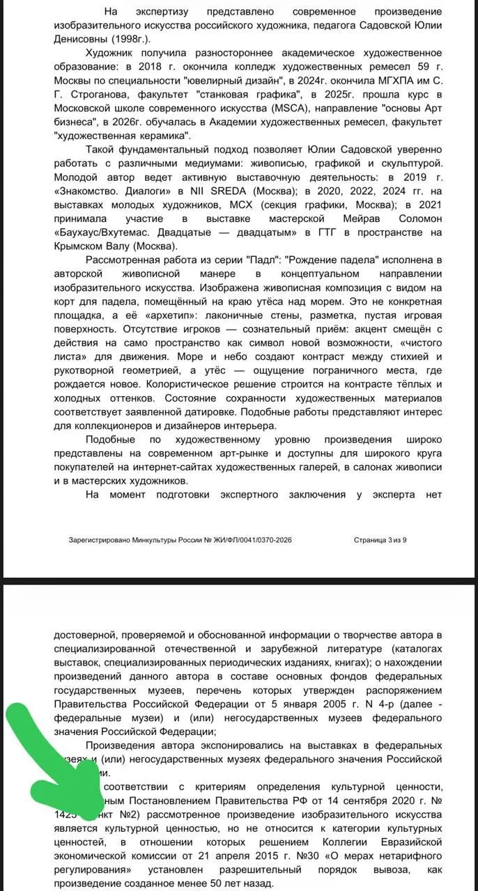Я тут уже старшим сыном хвалился, теперь про старшую дочь: она - художник и договорилась со знакомыми в Штатах, что сделает им на заказ несколько картин | Сетка — социальная сеть от hh.ru
