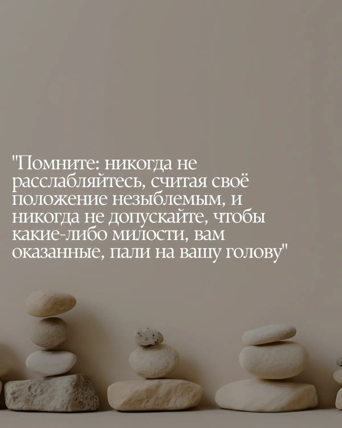 48 законов власти. Цитаты из книги
#книги #чтение #48законоввласти | Сетка — социальная сеть от hh.ru