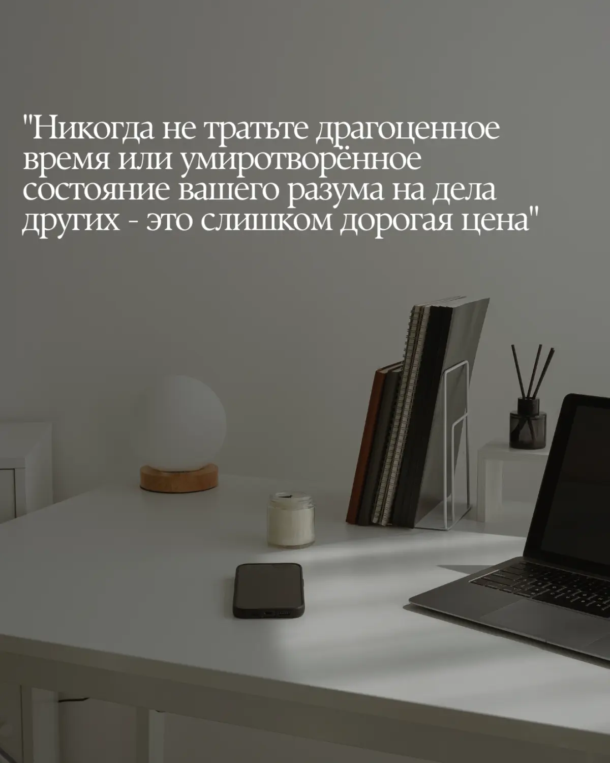 48 законов власти. Цитаты из книги
#книги #чтение #48законоввласти | Сетка — социальная сеть от hh.ru