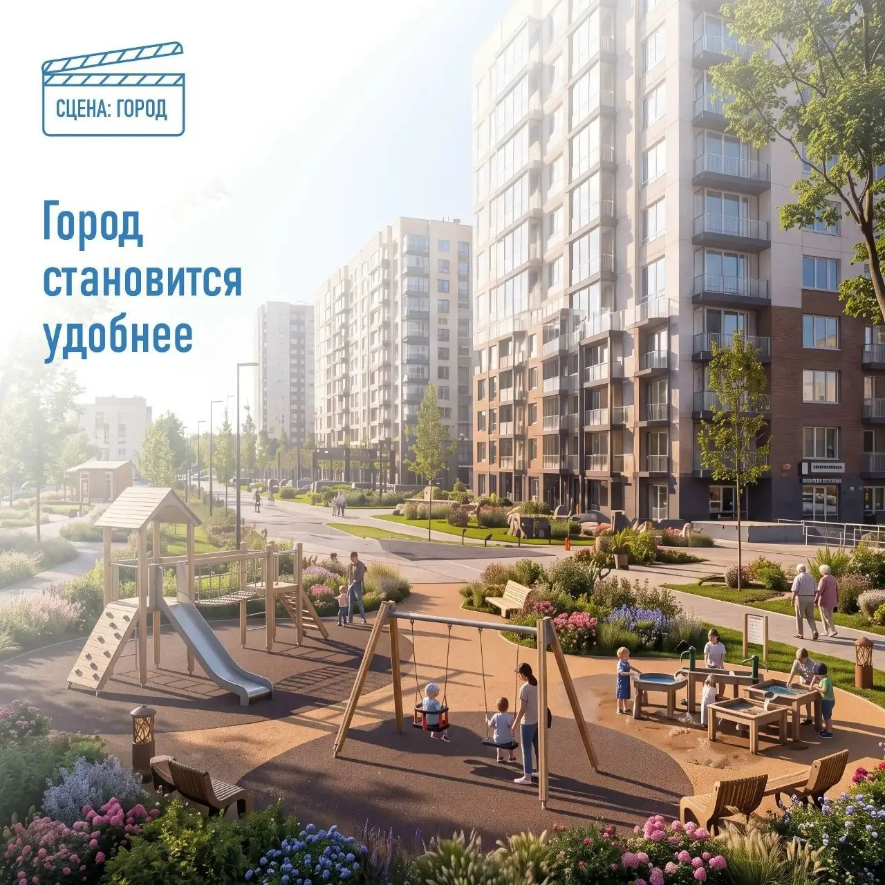 🎬 У каждого города свой сценарий
На этой неделе отмечался День российского кино. Продолжаем кинотематику и показываем главные кадры городской жизни.
Их создают архитекторы, проектировщики и строители | Сетка — социальная сеть от hh.ru