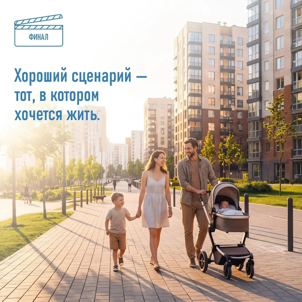 🎬 У каждого города свой сценарий
На этой неделе отмечался День российского кино. Продолжаем кинотематику и показываем главные кадры городской жизни.
Их создают архитекторы, проектировщики и строители | Сетка — социальная сеть от hh.ru
