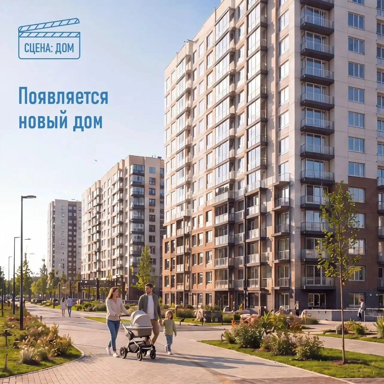 🎬 У каждого города свой сценарий
На этой неделе отмечался День российского кино. Продолжаем кинотематику и показываем главные кадры городской жизни.
Их создают архитекторы, проектировщики и строители | Сетка — социальная сеть от hh.ru