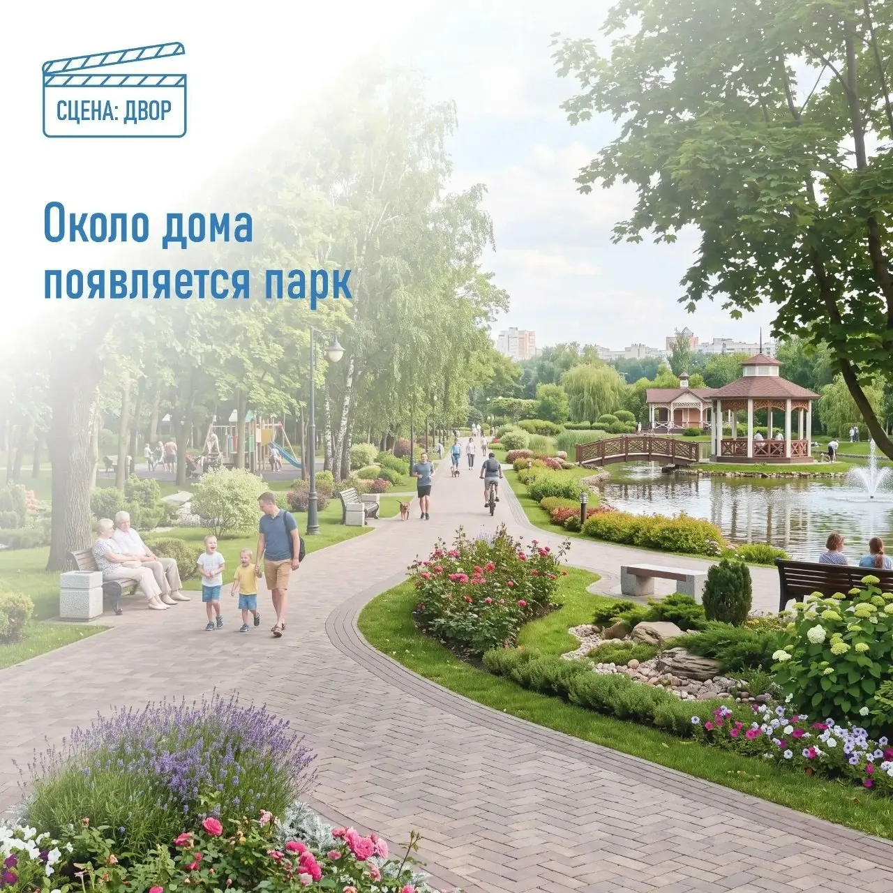 🎬 У каждого города свой сценарий
На этой неделе отмечался День российского кино. Продолжаем кинотематику и показываем главные кадры городской жизни.
Их создают архитекторы, проектировщики и строители | Сетка — социальная сеть от hh.ru