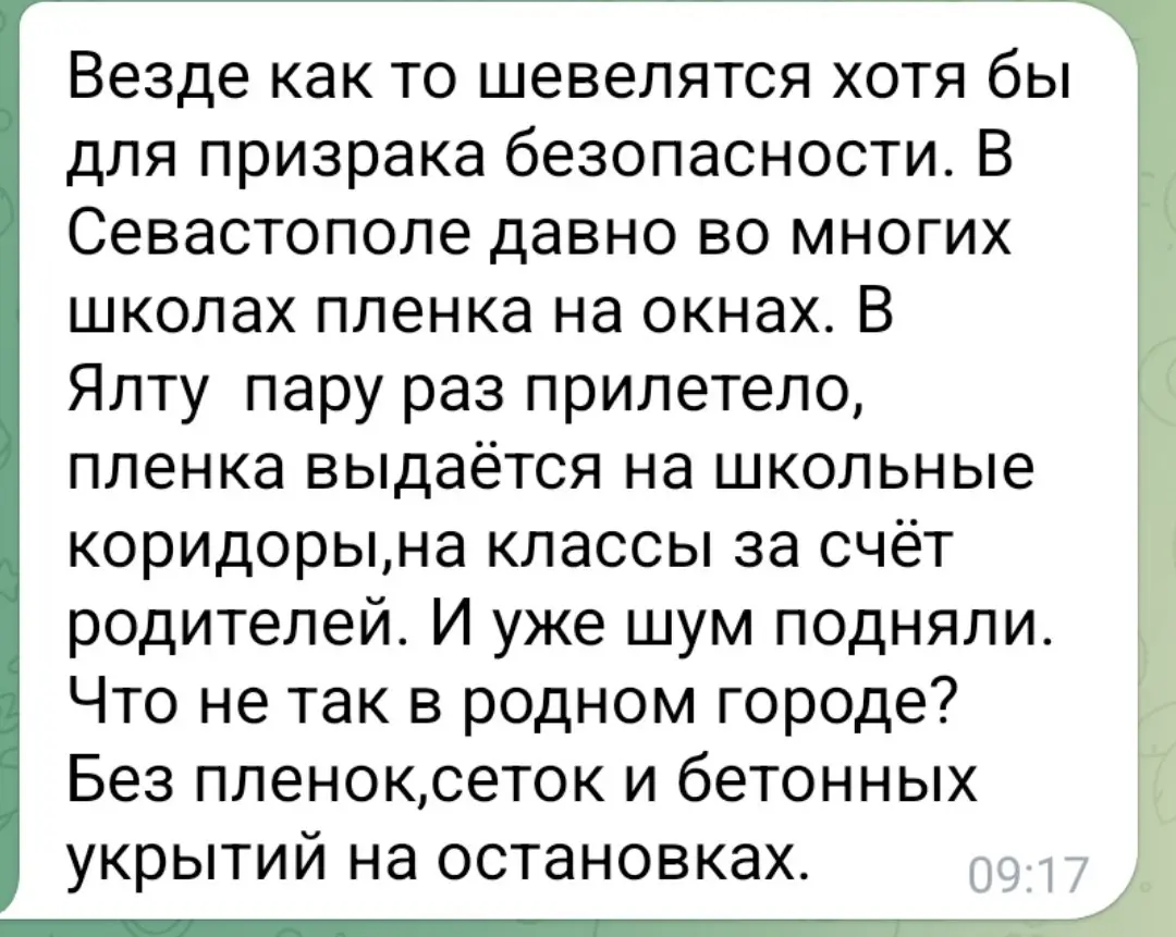 А у нас,как всегда, всё хорошо и субботники | Сетка — социальная сеть от hh.ru