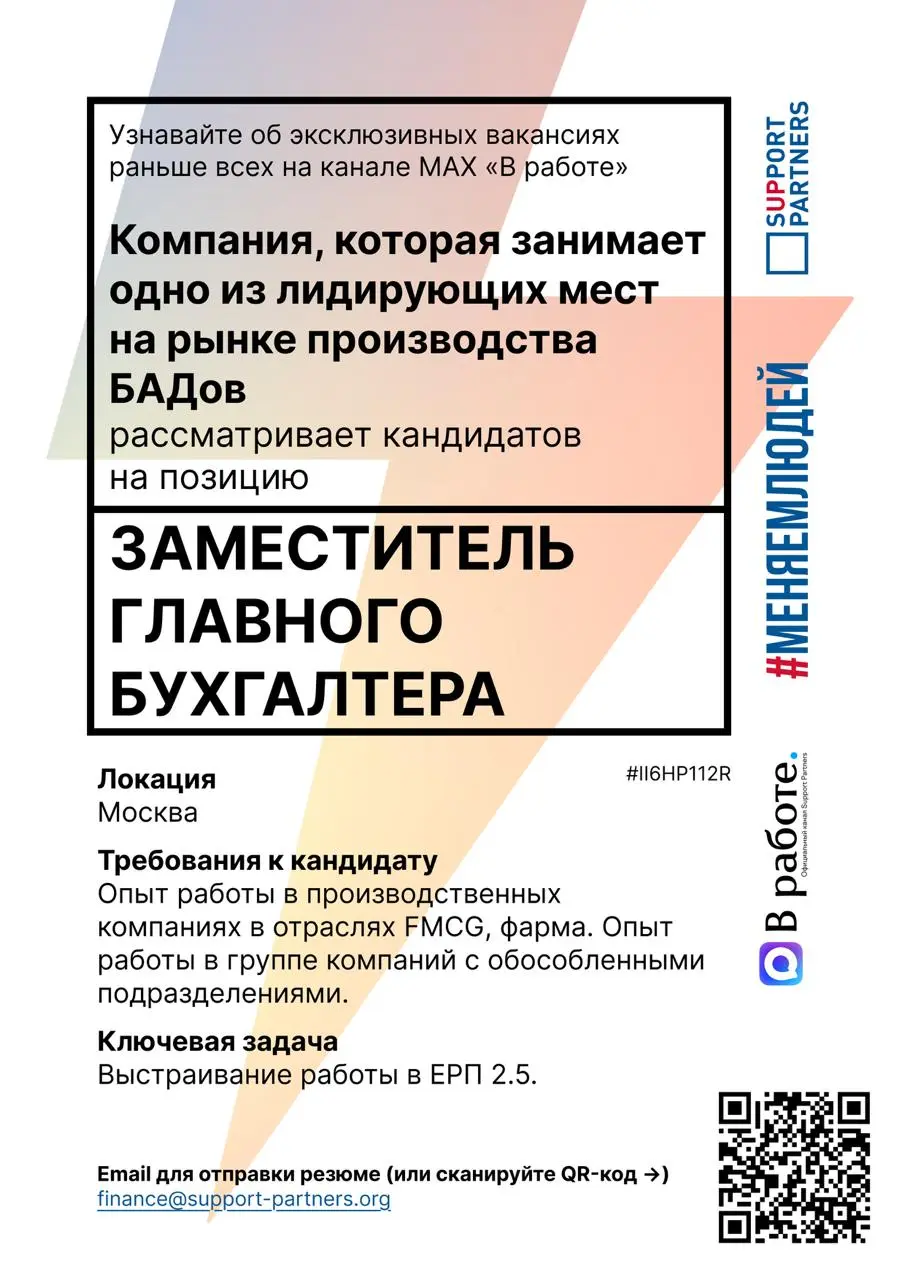 #вакансии
Еженедельная подборка эксклюзивных вакансий недели, которую подписчики нашего канала получают всегда первыми.
Помогаем компаниям и людям найти друг друга | Сетка — социальная сеть от hh.ru