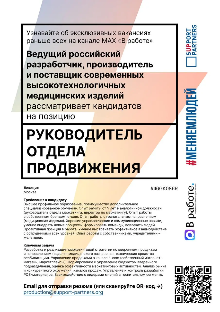 #вакансии
Еженедельная подборка эксклюзивных вакансий недели, которую подписчики нашего канала получают всегда первыми.
Помогаем компаниям и людям найти друг друга | Сетка — социальная сеть от hh.ru
