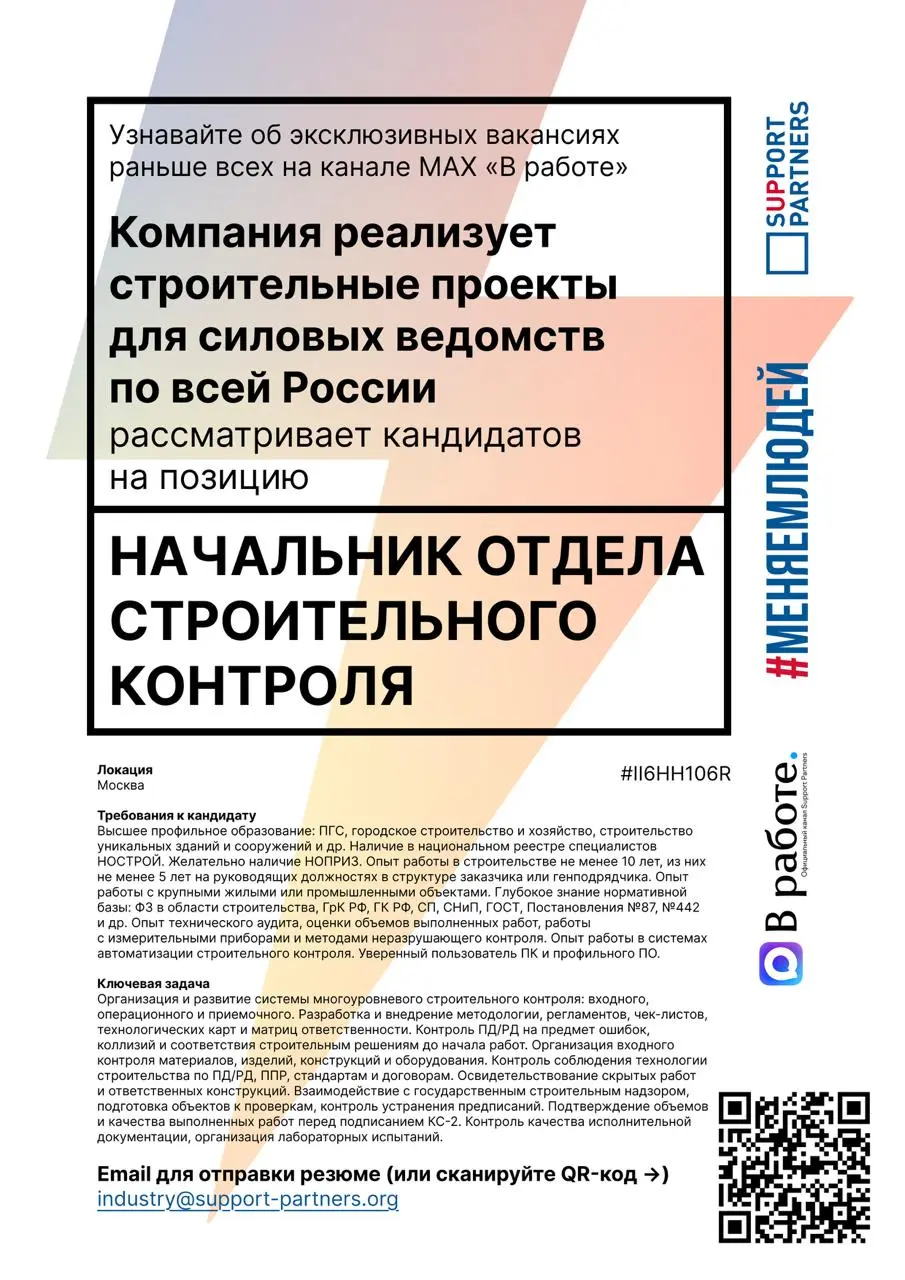 #вакансии
Еженедельная подборка эксклюзивных вакансий недели, которую подписчики нашего канала получают всегда первыми.
Помогаем компаниям и людям найти друг друга | Сетка — социальная сеть от hh.ru