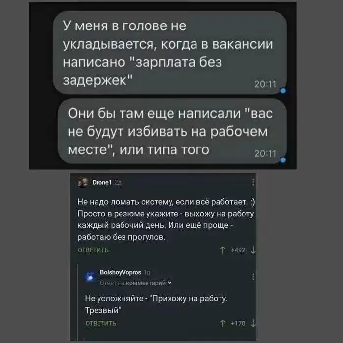 2х2=4 | Сетка — социальная сеть от hh.ru