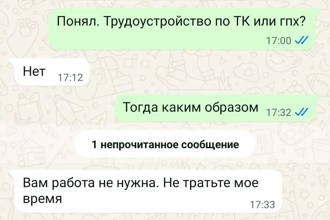 Сейчас увидел этот скриншот в одном из ТГ-каналов.
Кому из вас, друзья, доводилось сталкиваться с чем-то подобным? | Сетка — социальная сеть от hh.ru