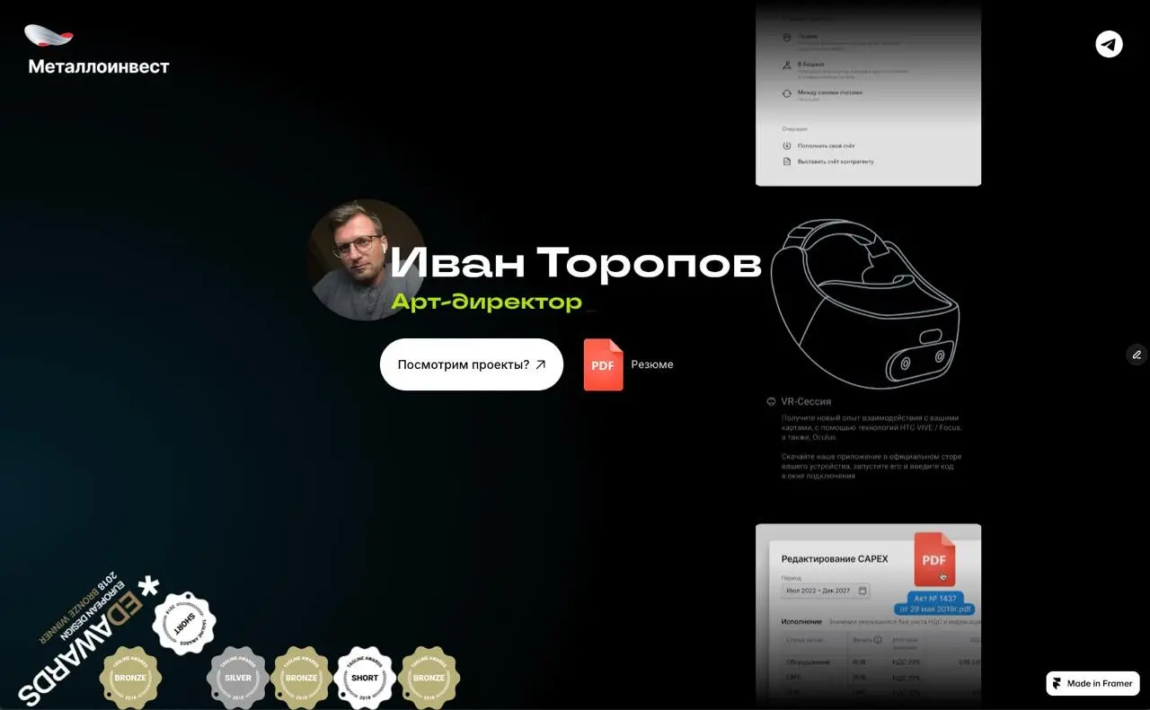 Есть плюсики в долгом поиске адекватной работы | Сетка — социальная сеть от hh.ru