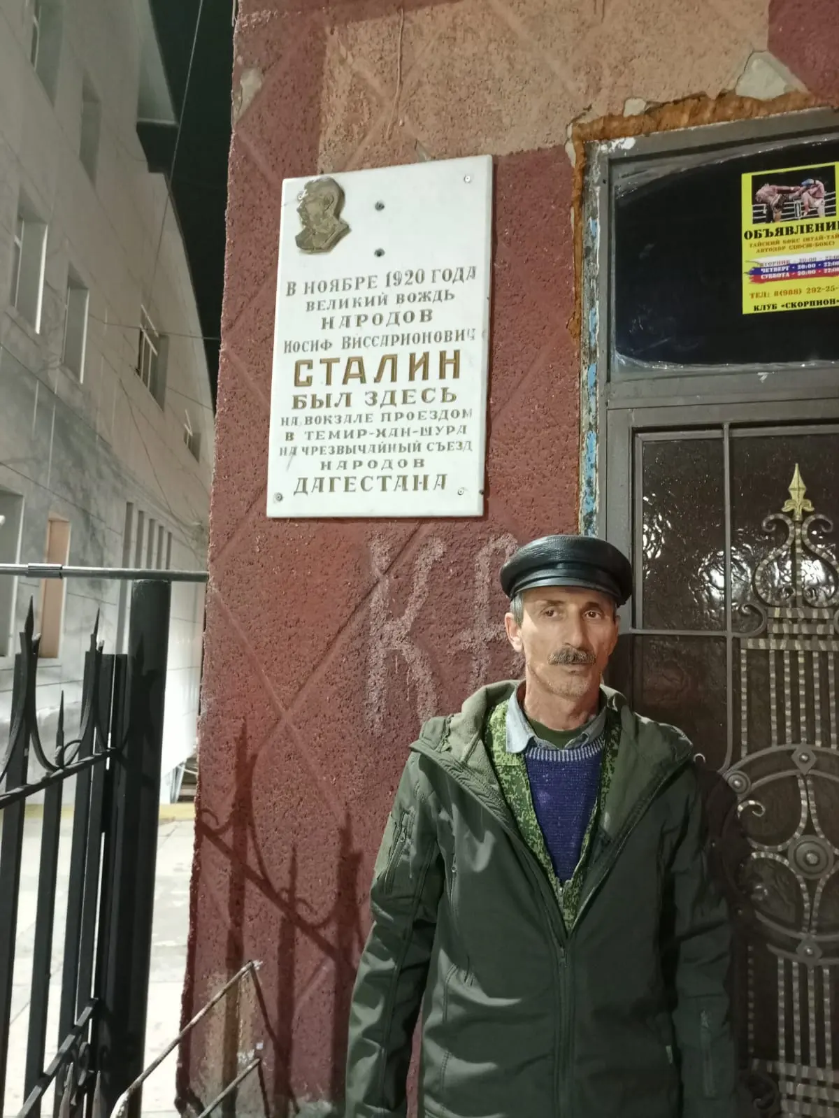 Нурбаганд Абдурахманов