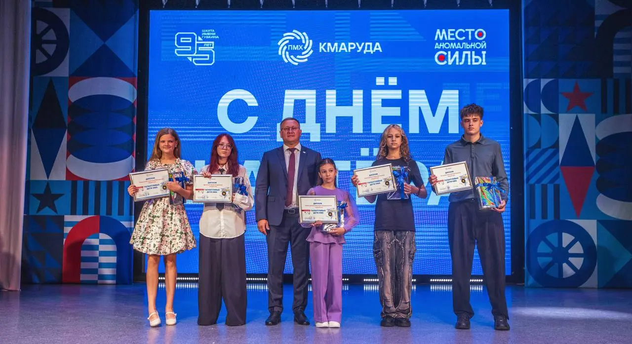 Праздник шахтёров на предприятиях ПМХ
Коллективы комбината «КМАруда» и участка «Коксовый» отметили День шахтёра. Коллеги получили ведомственные, региональные и корпоративные награды | Сетка — социальная сеть от hh.ru