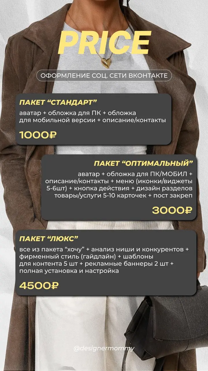 🤍 АКТУАЛЬНЫЙ ПРАЙС
🤍 НА 2026🚗🚗 | Сетка — социальная сеть от hh.ru